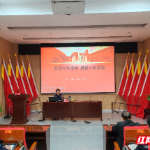 秋风送硕果 教学蕴初心 ——桂阳县委党校2025年秋季主体班淬炼干部队伍纪实