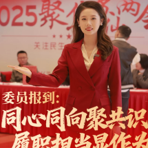 视频 | 委员报到：同心同向聚共识 履职担当显作为