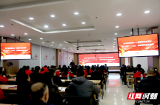 湖南联通到郴州分公司宣讲党的二十届四中全会精神