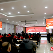 湖南联通到郴州分公司宣讲党的二十届四中全会精神