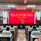 汝城二中：思政领航  点亮青春