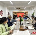 清风头条 | 北湖区燕泉街道:品廉洁故事 扬清风正气