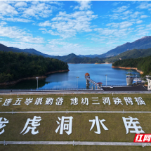 汝城县：科技活水注动能 用水节水更智能