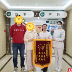 术至精、情至暖、行至微——这里的医疗服务获赞无数