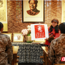 桂阳县：剪纸传承人精心创作作品纪念毛泽东诞辰