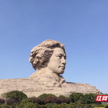 散文 | 橘洲谒石记