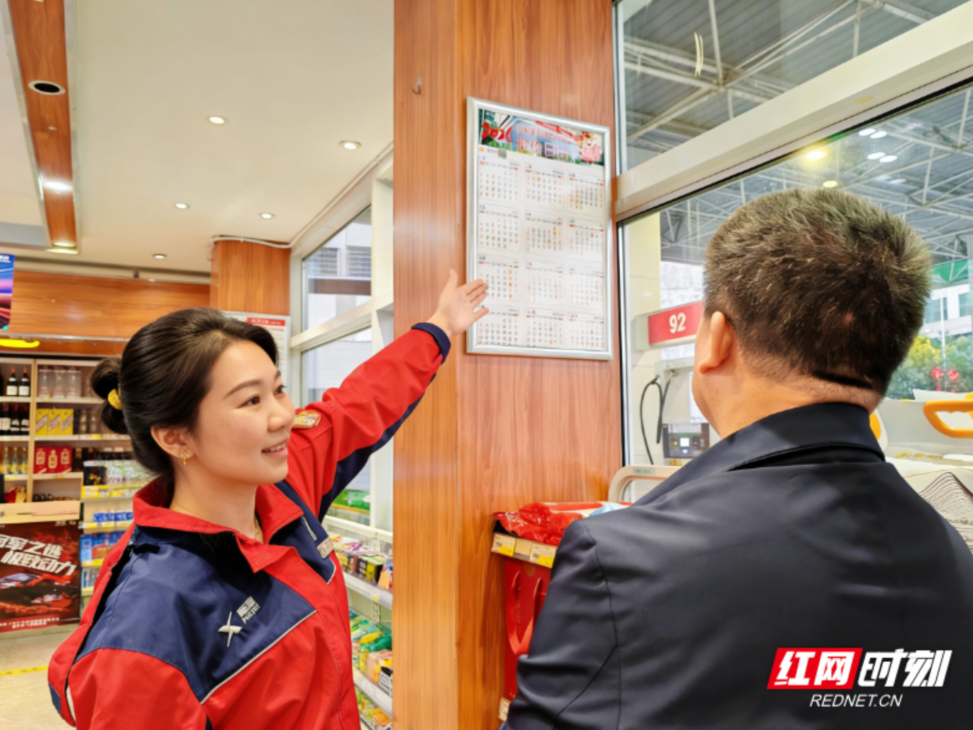 中国石化郴州石油：“油价调价年历图”让服务更暖心