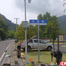 资兴民政推进“乡村著名行动” 让乡村“路好找、名好记”