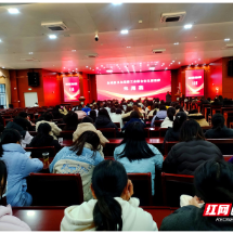 “芙蓉”映“杏林” 关爱暖“医”心 ——郴州市女职工芙蓉公益讲堂汝城卫健专场侧记