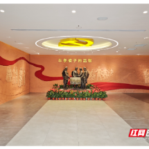 红色沙洲提质升温 红色动能持续释放——汝城县深耕红色资源赋能发展纪实