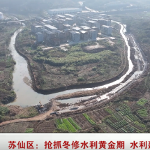 苏仙区：抢抓冬修水利黄金期 水利建设掀热潮
