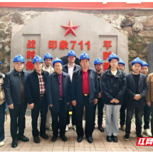 郴州市信用建设促进会成功召开党务工作会议暨诚信文化座谈会