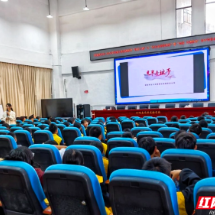 汝城县思源实验学校思政巡讲开讲