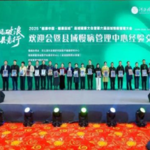 嘉禾县中医医院两项专业跻身国家队