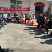 安仁县:主题党日聚民心 屋场共话谋振兴