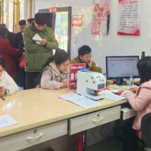 辞旧迎新结良缘 资兴市婚姻登记处迎来“甜蜜小高峰”