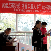 北湖区·和美“邻”聚力 | 自己小区自己爱！居民当家真“飒”