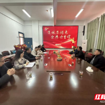 汝城县职业中等专业学校举行2025年度教师荣休职工欢送会