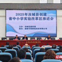 汝城县：规范实验管理  筑牢安全底线