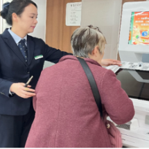 暖心助老跨越“数字鸿沟”——邮储银行郴州北湖区支行让金融服务更有温度