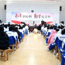 2025年“书香桂东”专场助学活动发放奖助金20万余元