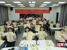 湘南学院“大”艺术家社会实践团：深耕美育沃土  践行青春担当