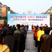 北湖区举办“哥俩好”新就业群体文明倡议暨互助结对活动