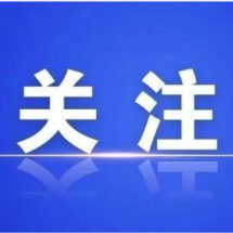 速领!新型农业经营主体贷款贴息大礼包来袭