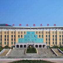 让技能技术人才与产业“双向奔赴”——郴州职业技术学院以深度校企合作为区域发展注入职教动能