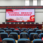 汝城县思源学校开展中层干部专题培训