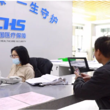 嘉禾医保:“扩面提质”暖民心 “五专两可”守护群众健康线