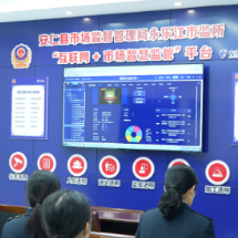 安仁县:打造智慧监管网,护航百姓“舌尖安全”