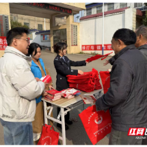 临武万水乡人大:系列活动宣讲宪法