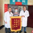 “小切口”完成“大手术”——腹腔镜微创手术助力患者告别“肿瘤君”