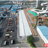 郴州陆港全力打造“跨境一锁”省级农副产品集散中心