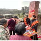 中国银行郴州分行开展金融知识进乡村宣教活动