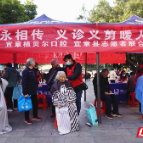 宜章县：雷锋精神永相传 义诊义剪暖人心