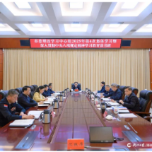 郴州市委理论学习中心组2025年第4次集体学习暨深入贯彻中央八项规定精神学习教育读书班举行