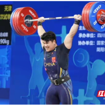 嘉禾籍奥运冠军刘焕华 包揽男子举重全锦赛三金