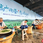 传统工艺淬新火 郴州茶王赛汝城选手揽“茶师”荣誉