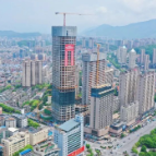 突破200米！郴州在建第一高楼六月封顶