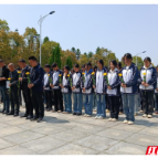 汝城二中开展清明祭奠英烈思政教育活动