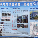 破“空”有方 治“村”有效——嘉禾县石桥镇“空心村”治理成果丰硕