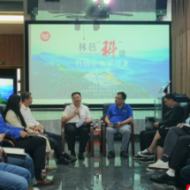 郴州市科技局举行首期林邑“科”谈·科创企业家沙龙活动‌