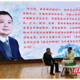 桂东县举办《纵横山水间》“4.23世界读书日”专场读书会