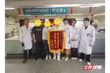 郴州市第四人民医院多学科协作战“狼”