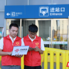 郴州联通全力保障“五一”假期市民游客通信需求
