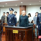 湖南铁路科技职业技术学院原党委书记康月林受贿案一审宣判