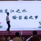 视频 | 掬东江之水 绘家园之梦