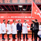 双向转诊畅通生命通道——桂东县人民医院成功接收首例下转患者